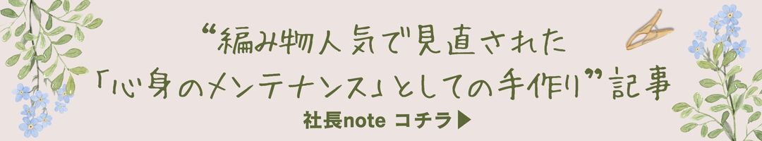note記事へのリンクボタン