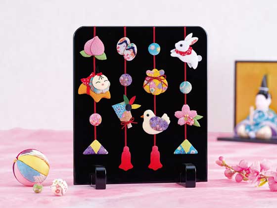 衝立・すこやかつるし飾り