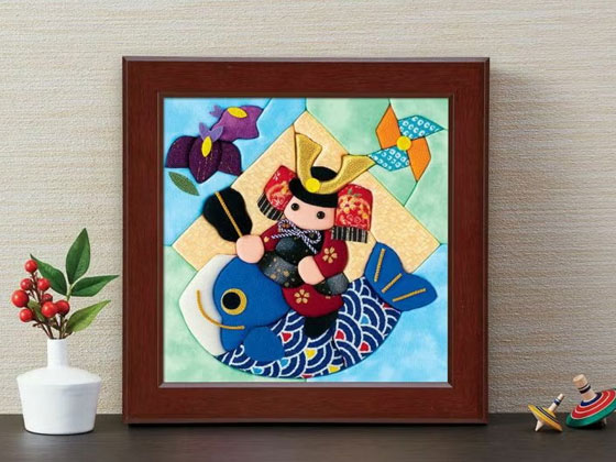 きめこみ・わんぱく兜童