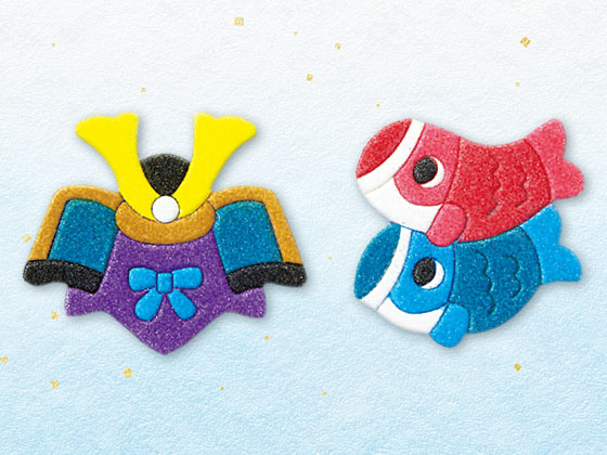 型抜きパウダーマグネット・Ｈ（こどもの日）