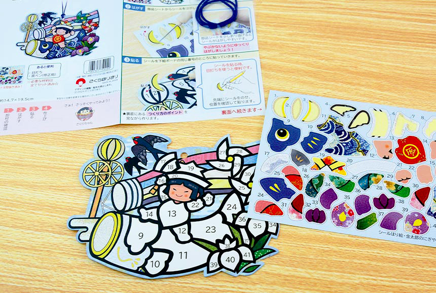 シールはり絵・金太郎のにぎやか節句|株式会社さくらほりきり シールはり絵・金太郎のにぎやか節句|株式会社さくらほりきり