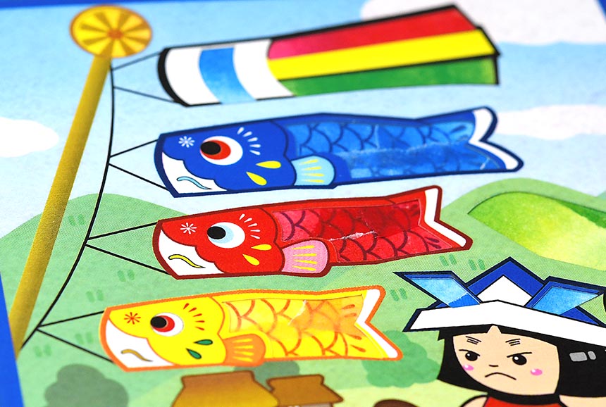鯉のぼりイラスト登録