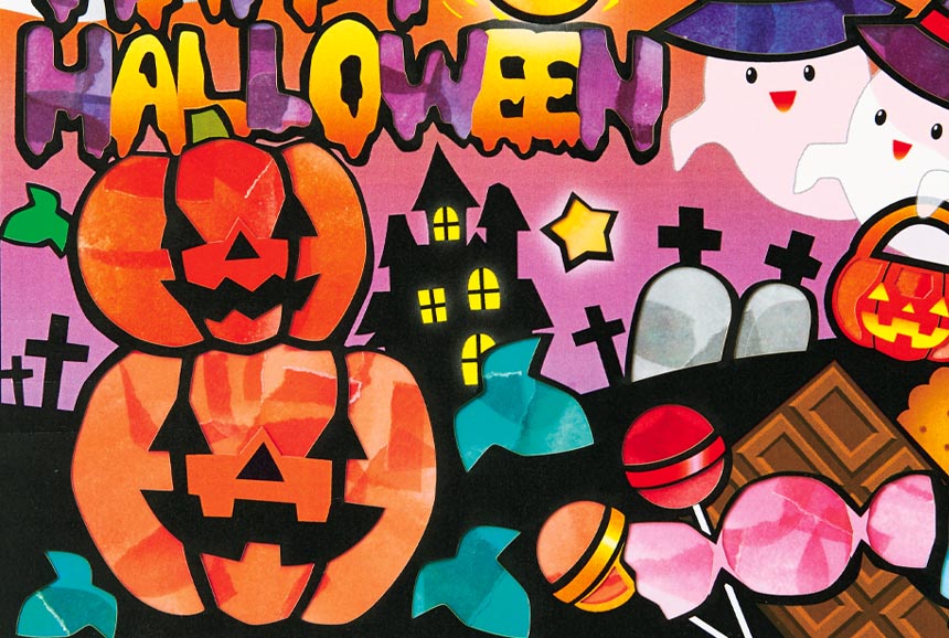 シールちぎりあ～と・ハロウィン｜株式会社さくらほりきり