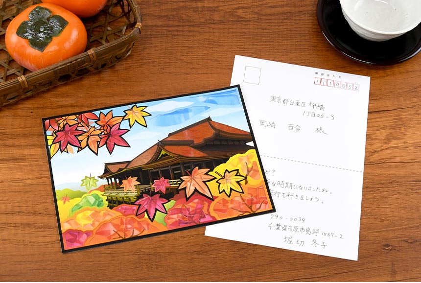 木製本金箔極彩色香合