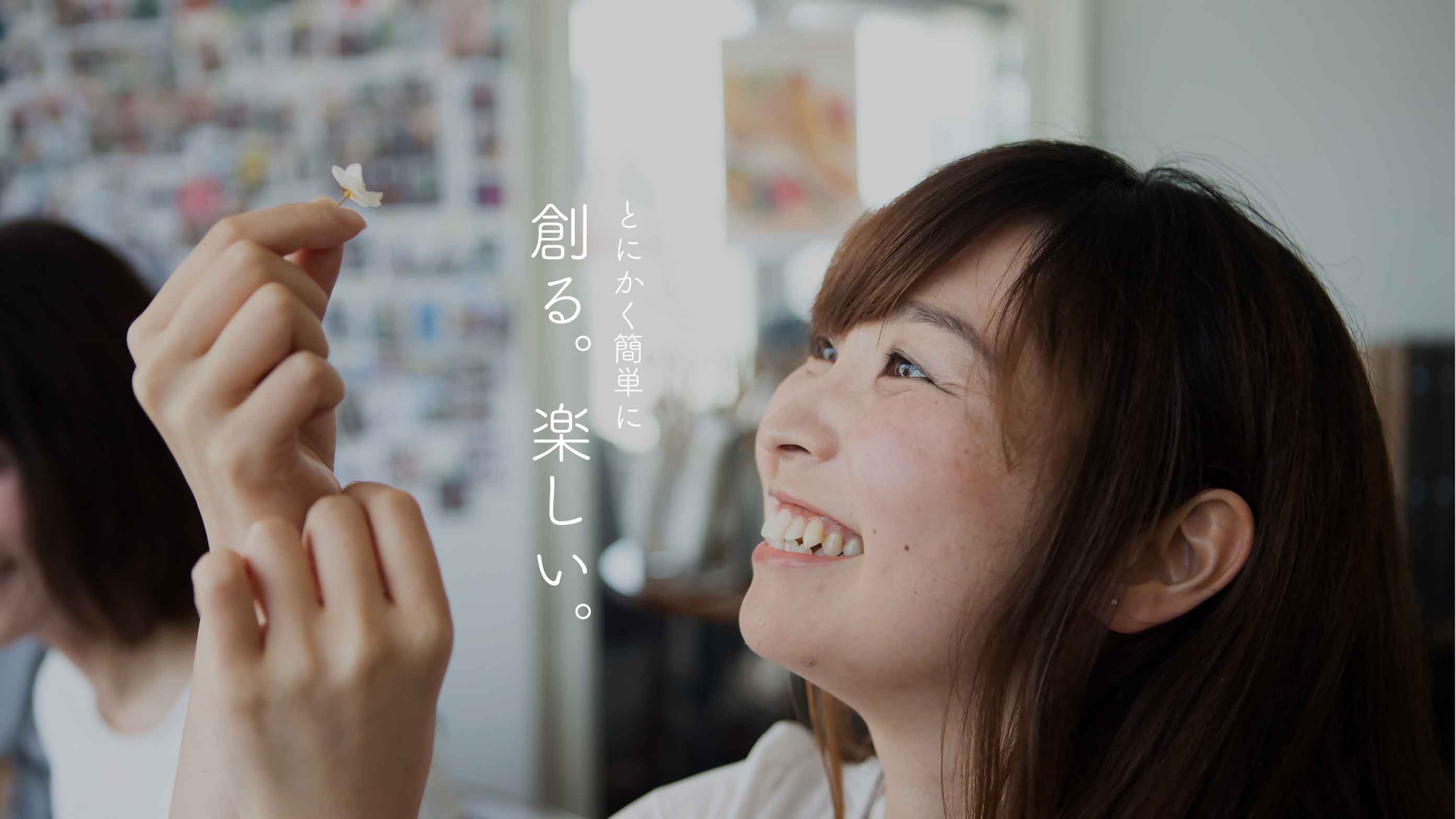 簡単に作れるオリジナル手芸キット通販 株式会社さくらほりきり