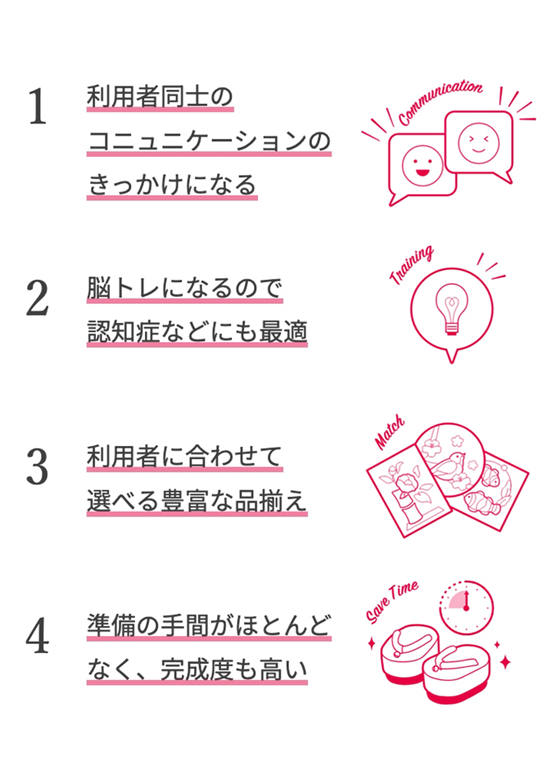 医療現場の作業療法士の方