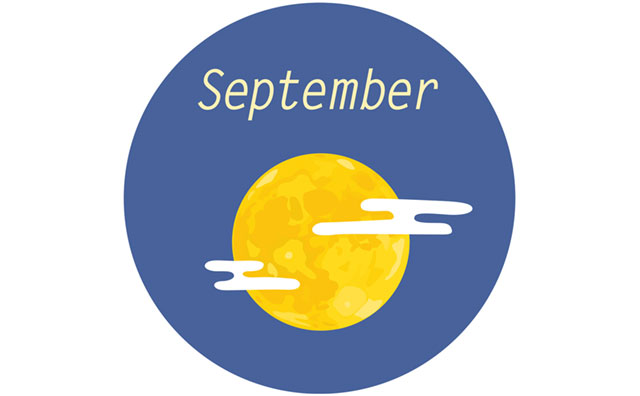 ９月
