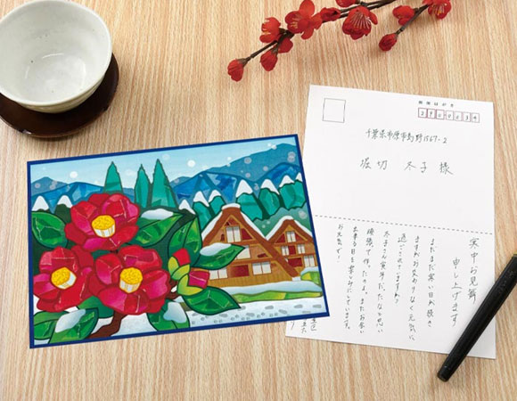 シールちぎりあ～と・椿と茅葺の里