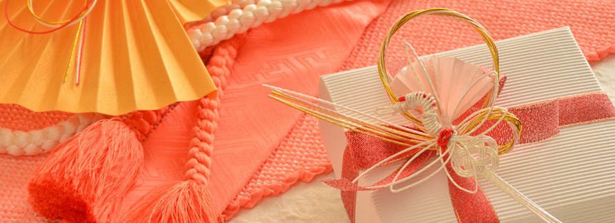 長寿のお祝いに贈る