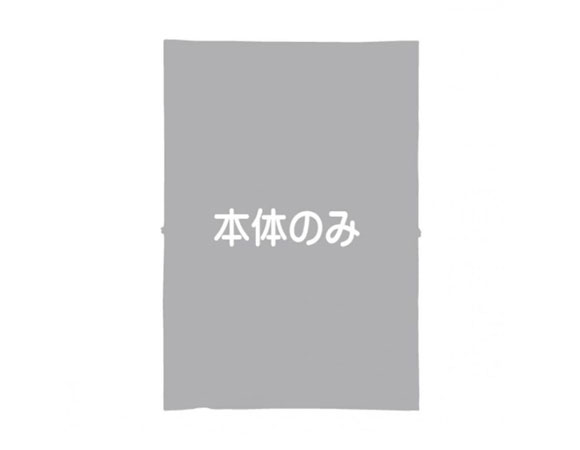 さくらお薬手帳ケース（布なし）