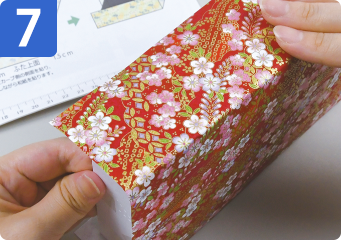 和紙工芸品について｜株式会社さくらほりきり