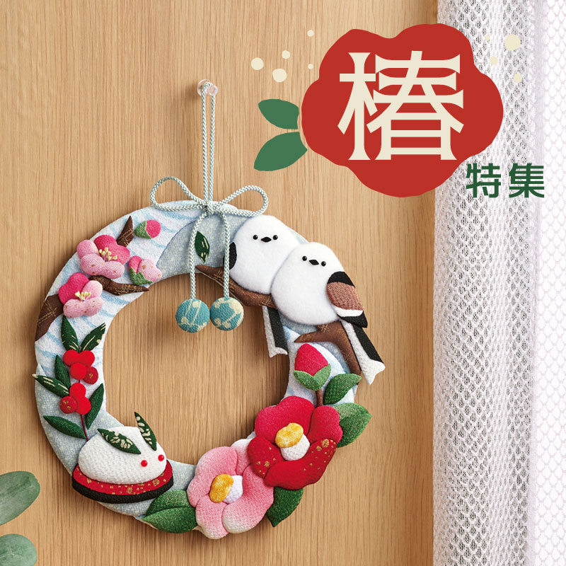 椿特集