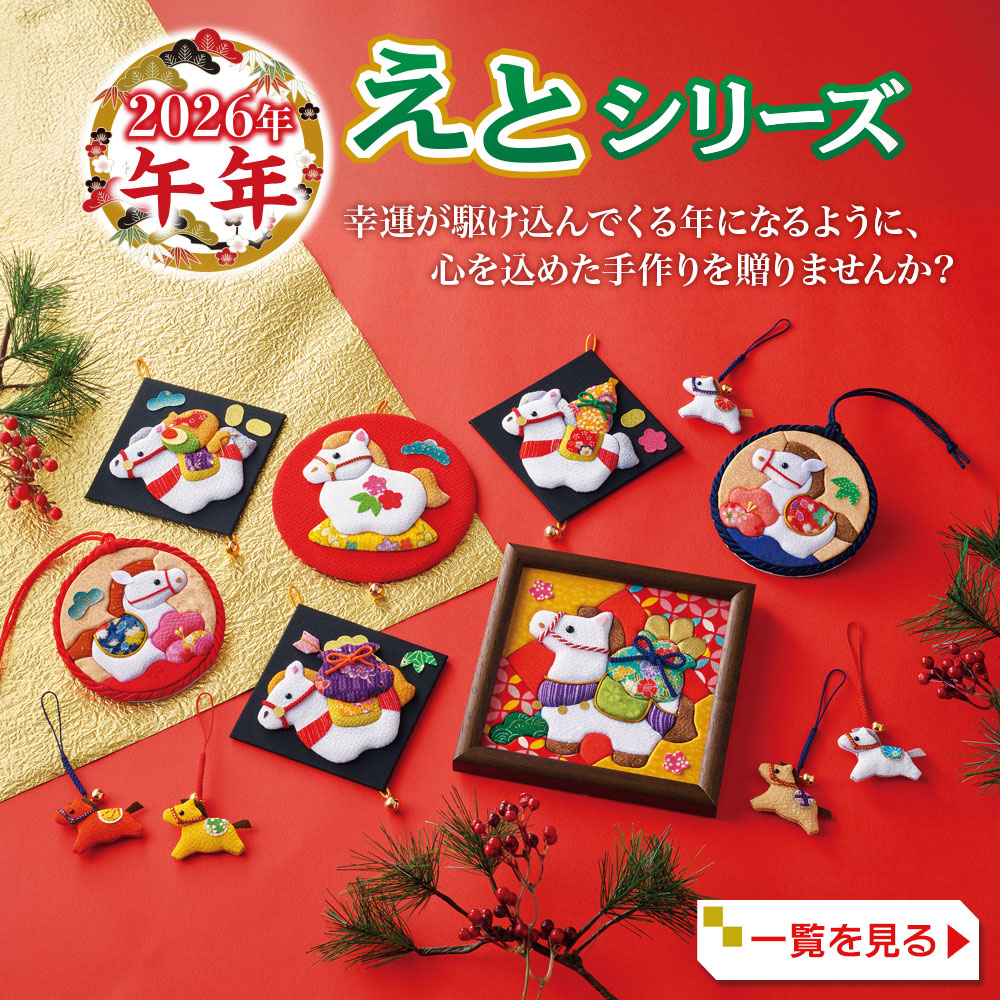 お盆・お彼岸のお飾りと御供え特集