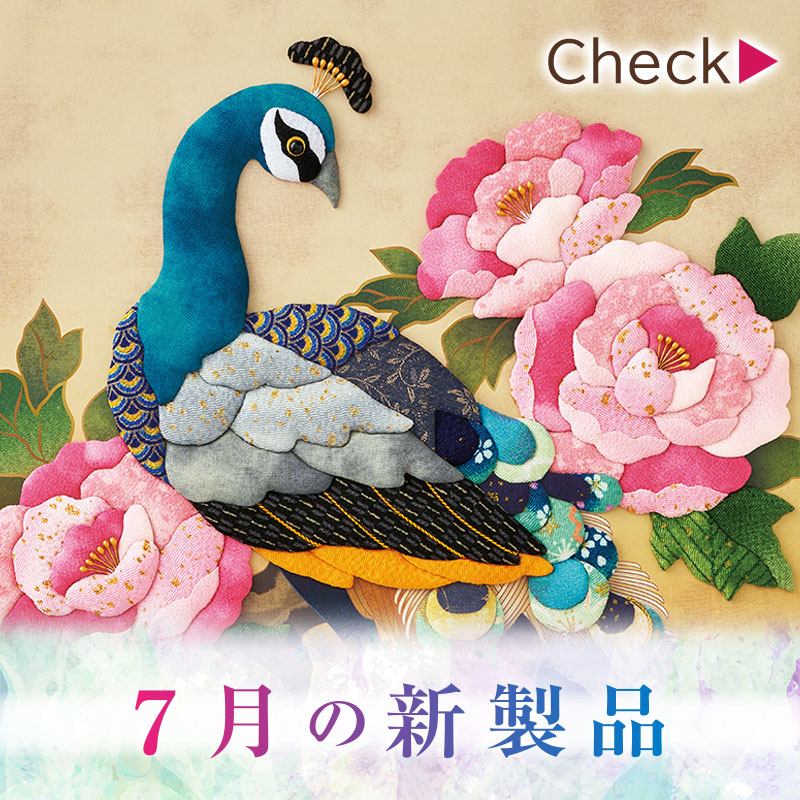 7月の新商品