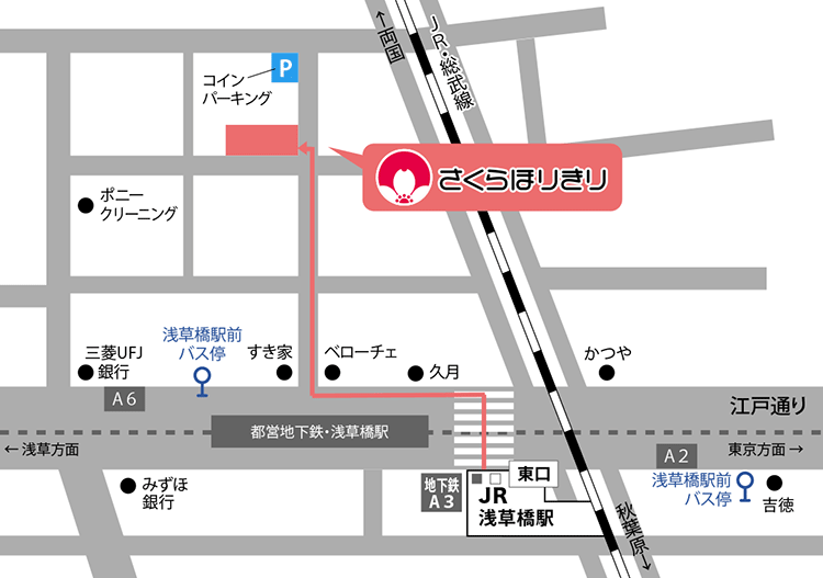 店舗地図