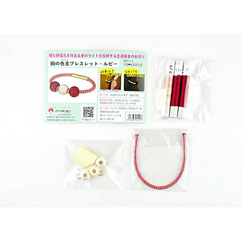 説明書、ウッドビーズ、金リング、金レザー、静電気除去＆反射ゴム1本、絹リボン（グラデーション）、絹リボン（単色）