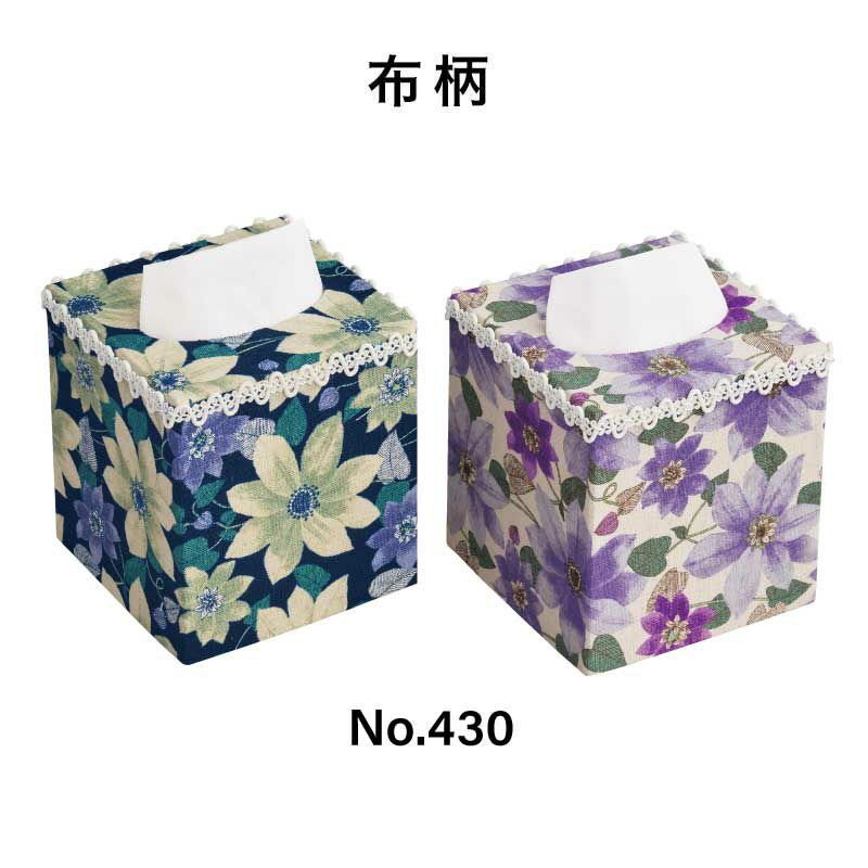 インテリアティッシュケース｜株式会社さくらほりきり