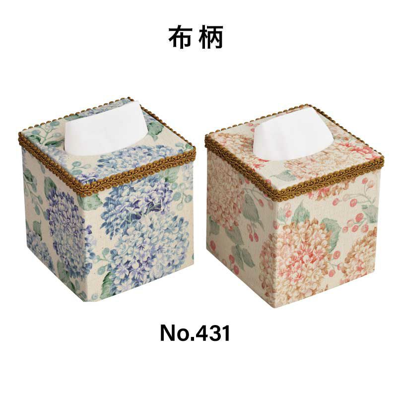 インテリアティッシュケース｜株式会社さくらほりきり