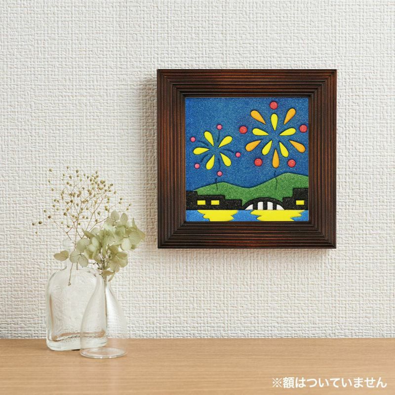 額は別売りです