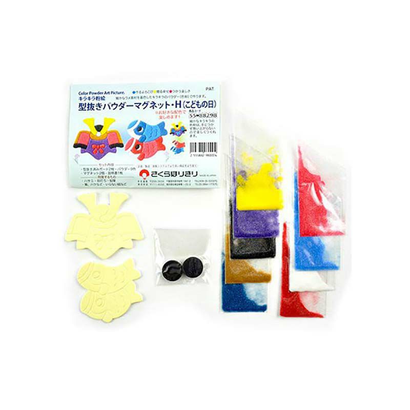 Smile☆さん専用　　　　フラッシュマグネットパウダーまとめ売り② Smile☆さん専用 フラッシュマグネットパウダーまとめ売り②