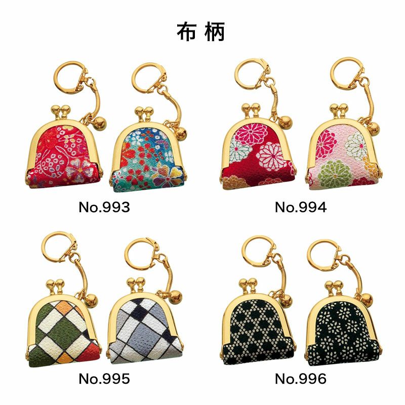 がま口キーホルダー｜株式会社さくらほりきり