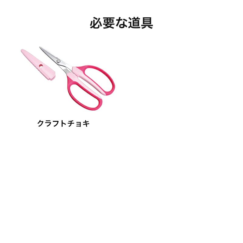 さくらかんたんマルチケース（布付き）｜株式会社さくらほりきり