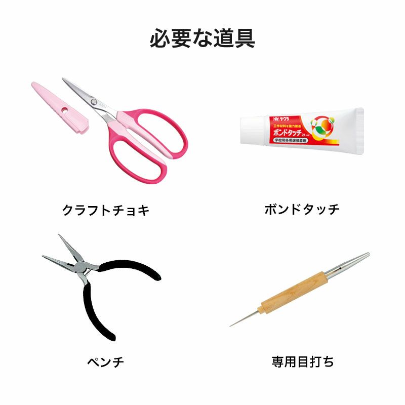 さくらがま口の開運財布（布付き）｜株式会社さくらほりきり