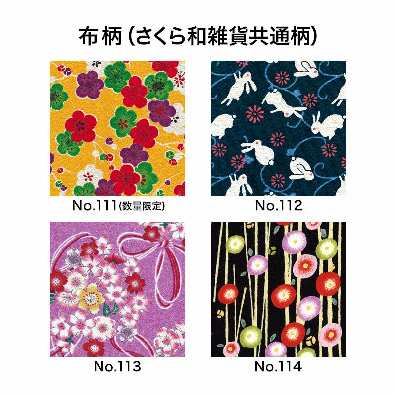 さくらがま口の開運財布（布付き）｜株式会社さくらほりきり