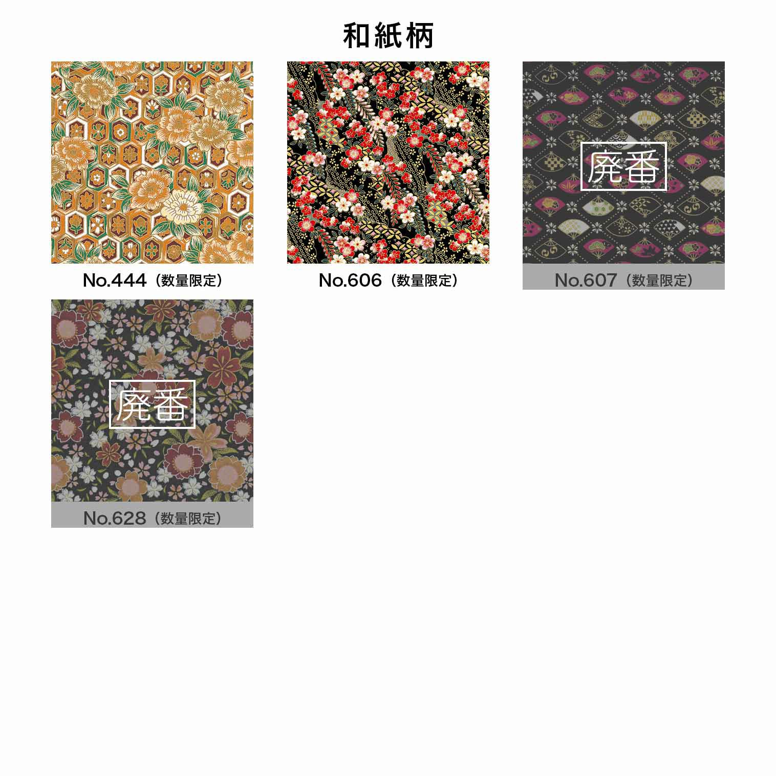 半額！春画　図変わり12枚組　大作　和紙 大型 春画 木版画」8枚|艶本 わじるし 枕絵 和本 浮世絵 - メルカリ