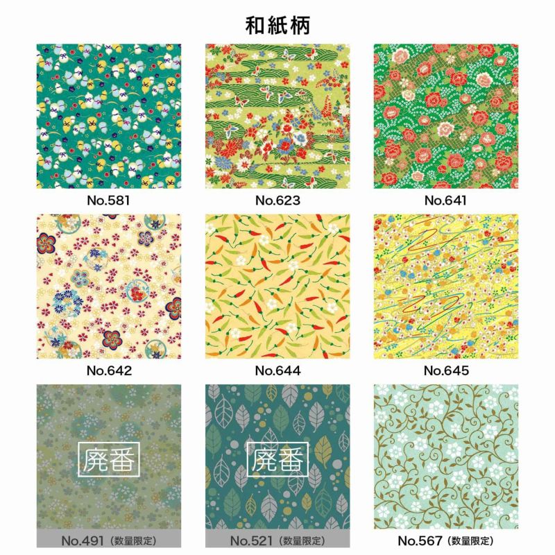 【良品】軽井沢彫り 壁掛け式 2段 レターケース/はがき入れ 桜彫り 小物収納 レターポケット｜株式会社さくらほりきり
