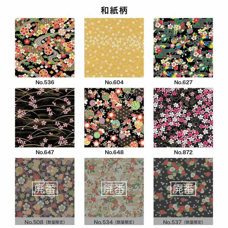 ニューリモコンラック｜株式会社さくらほりきり