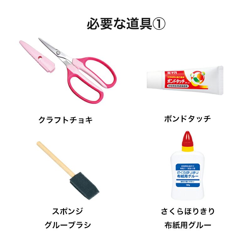 ニューぽっくり｜株式会社さくらほりきり