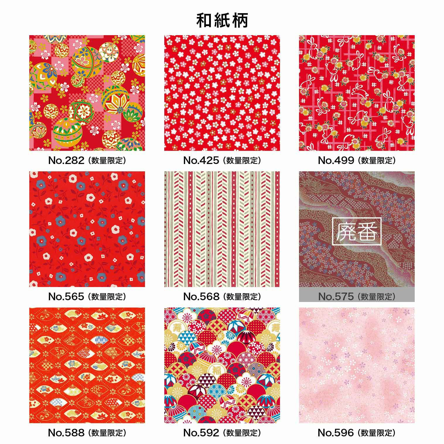 引戸付き小ダンス｜株式会社さくらほりきり