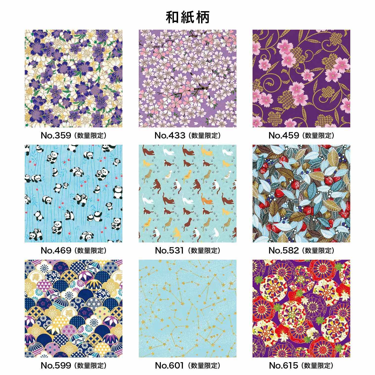 引戸付き小ダンス｜株式会社さくらほりきり