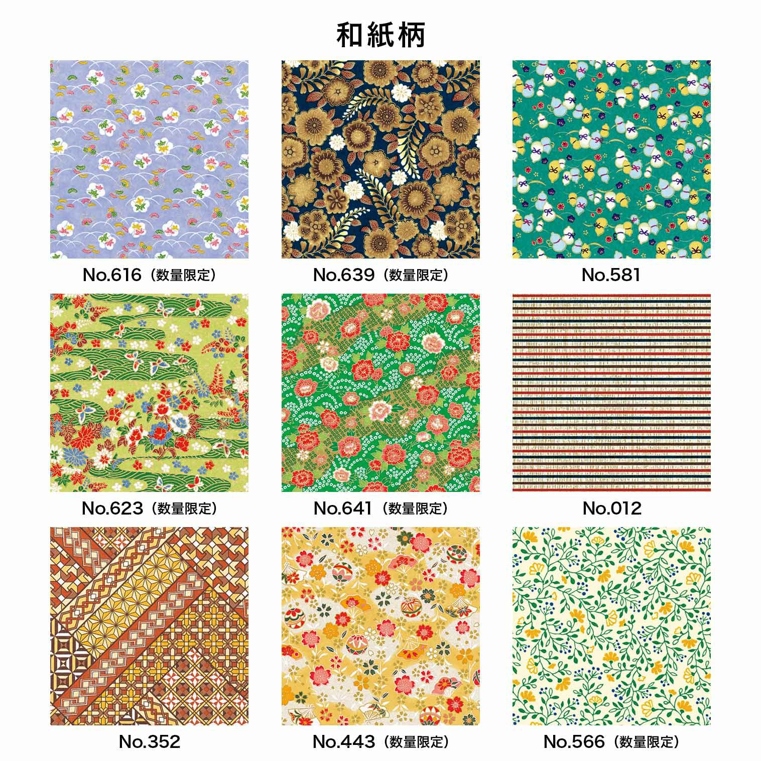 引戸付き小ダンス｜株式会社さくらほりきり