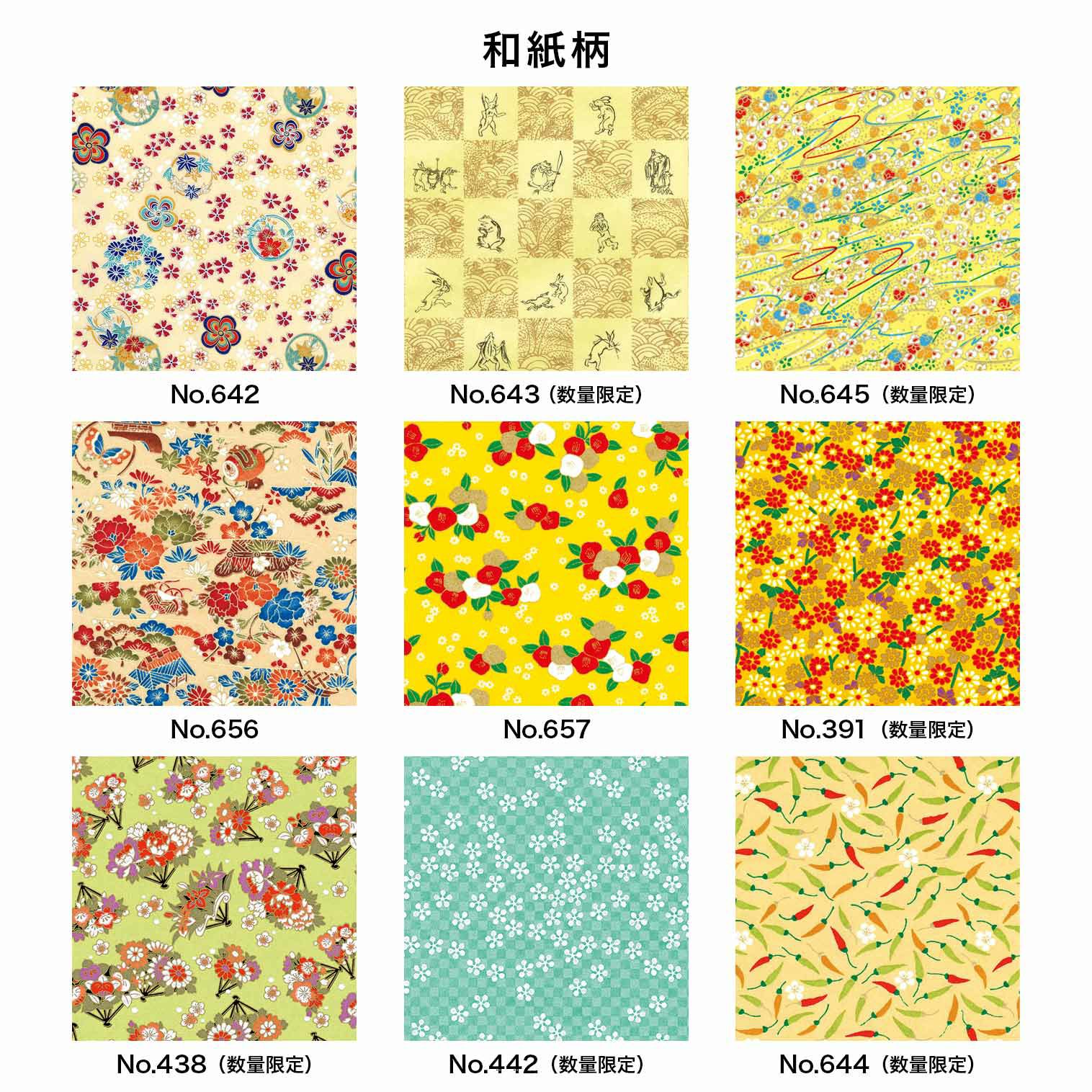 引戸付き小ダンス｜株式会社さくらほりきり