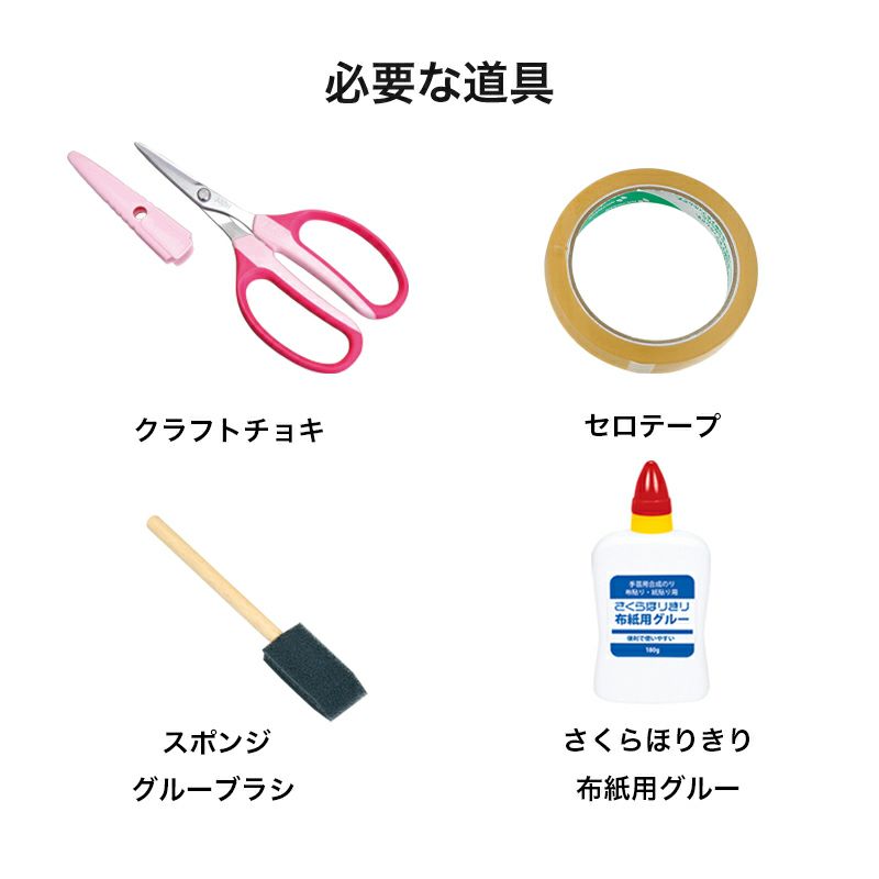 小箱・ケース｜株式会社さくらほりきり