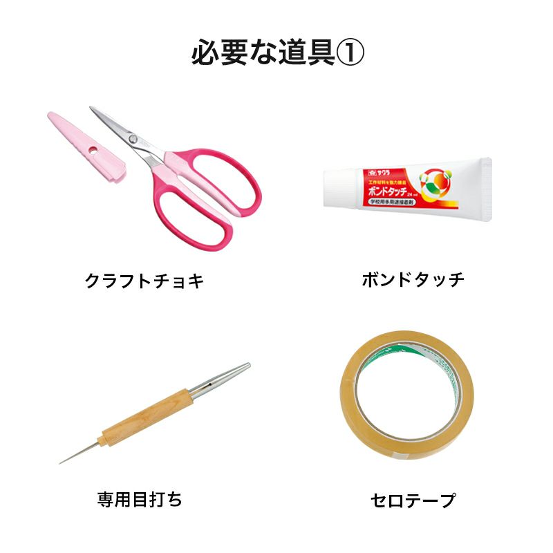 公式限定 福袋 - 公式通販オンラインショップ ニュー豆ごよみ・四月（おしどり）｜株式会社さくらほりきり 本棚・本収納