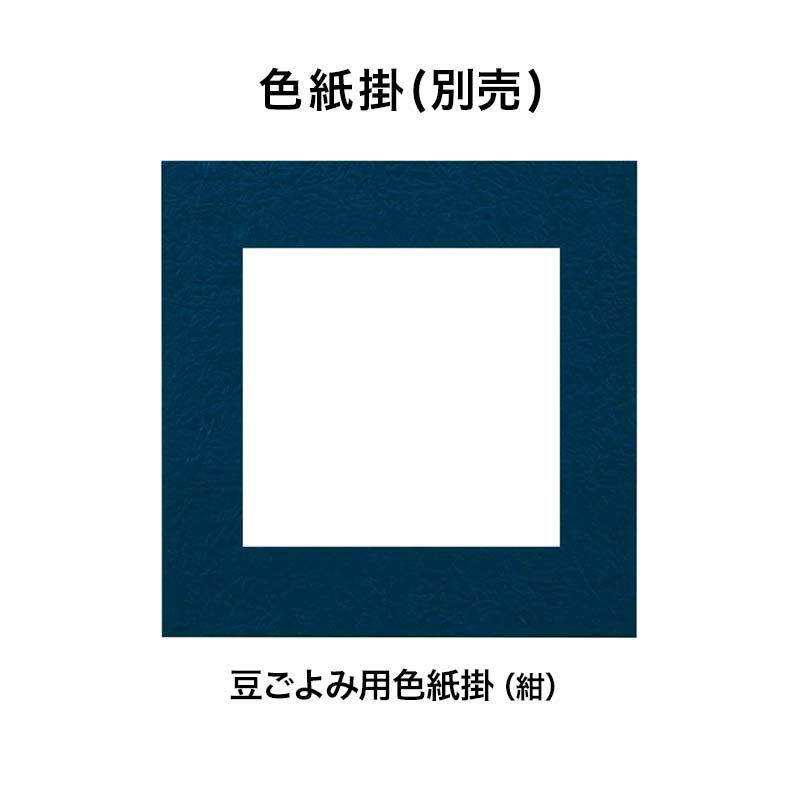 ニュー豆ごよみ・四月（おしどり）｜株式会社さくらほりきり