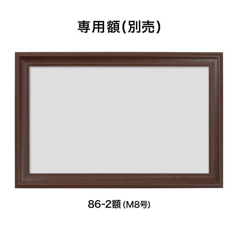 M8号サイズ｜株式会社さくらほりきり