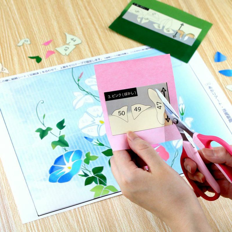 あさがお様 リクエスト 4点 まとめ商品 あさがお - 株式会社 共栄