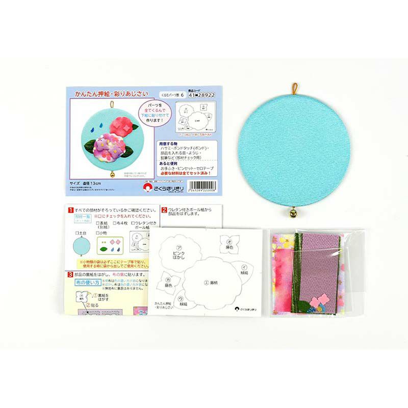 かんたん押絵・彩りあじさい｜株式会社さくらほりきり 【 完成品確認ページ 】サム様