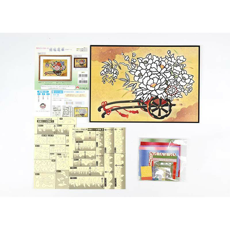 さくら様　お取り置き 特別価格 630,000円→128,000円】モダン仏壇 50号 やよい 桜 150cm