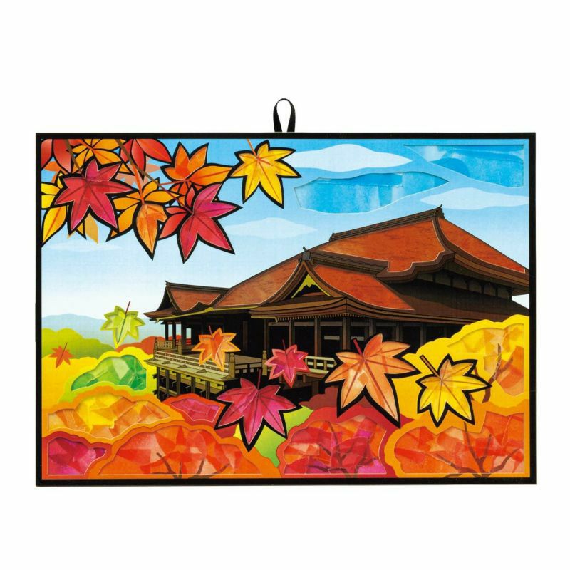 シールちぎりあ～と・紅葉と京の寺｜株式会社さくらほりきり