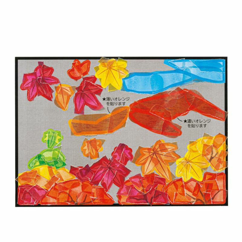 ちぎり絵】「紅葉−滝」 ハンドメイド (P 10サイズ）暮らしに