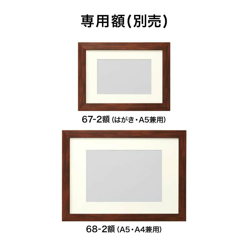 楽天市場】絵画 日本画 額入りアート 秋 「紅葉に小鳥」 J4-B031