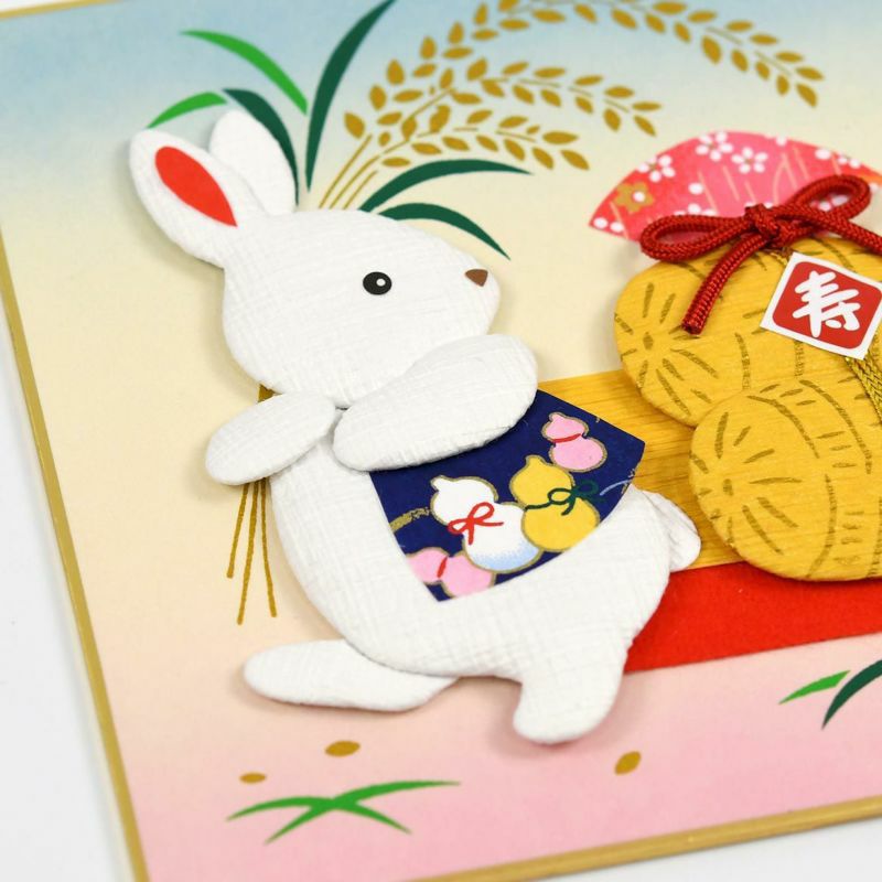 ⑥白いうさぎさんのだいすき色紙クラフトパーツセット ⑥白い