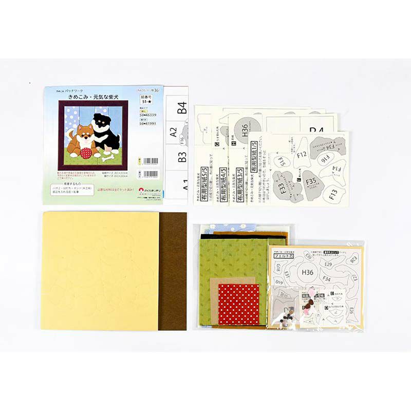 きめこみ・元気な柴犬｜株式会社さくらほりきり