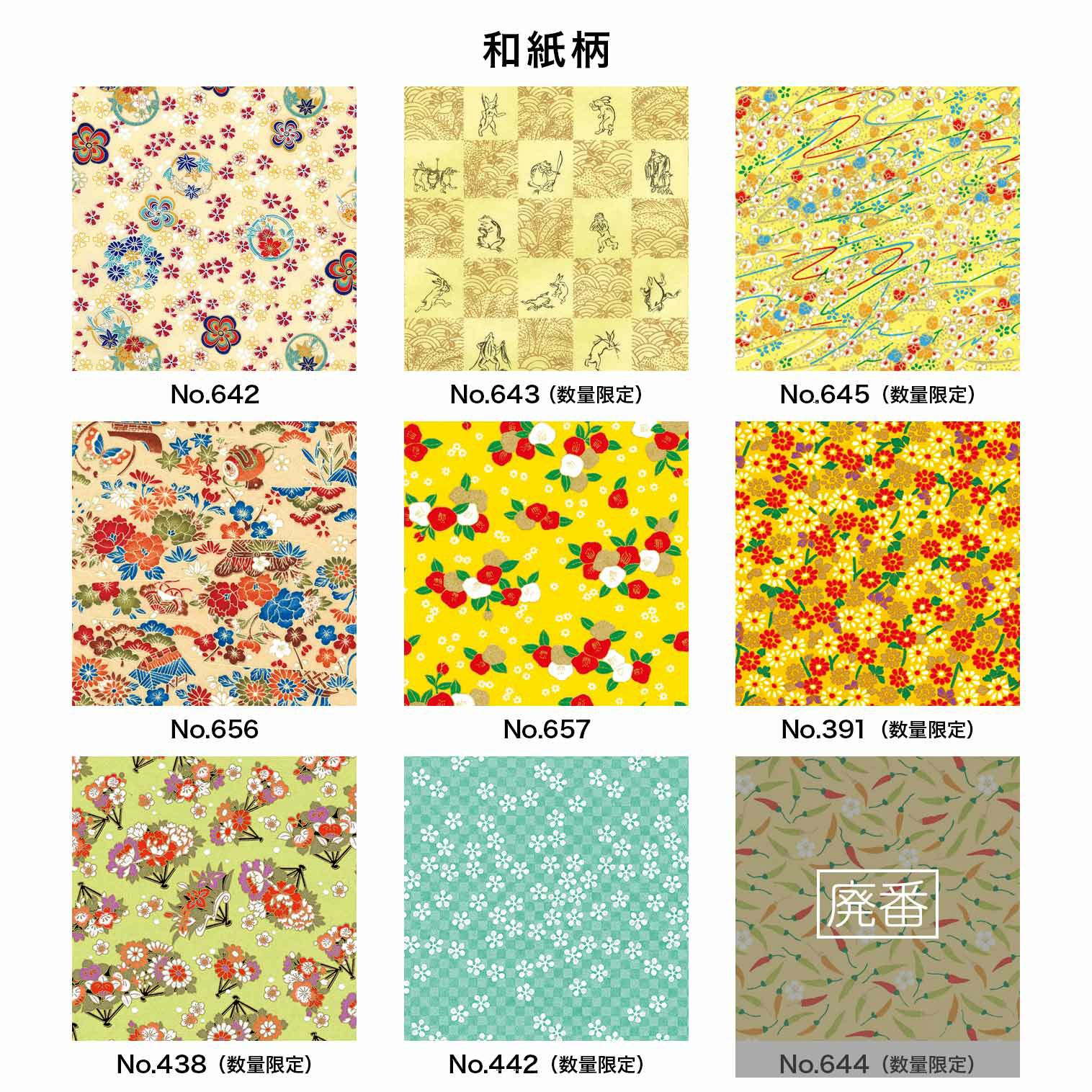 和ダンス（三段たんす）｜株式会社さくらほりきり