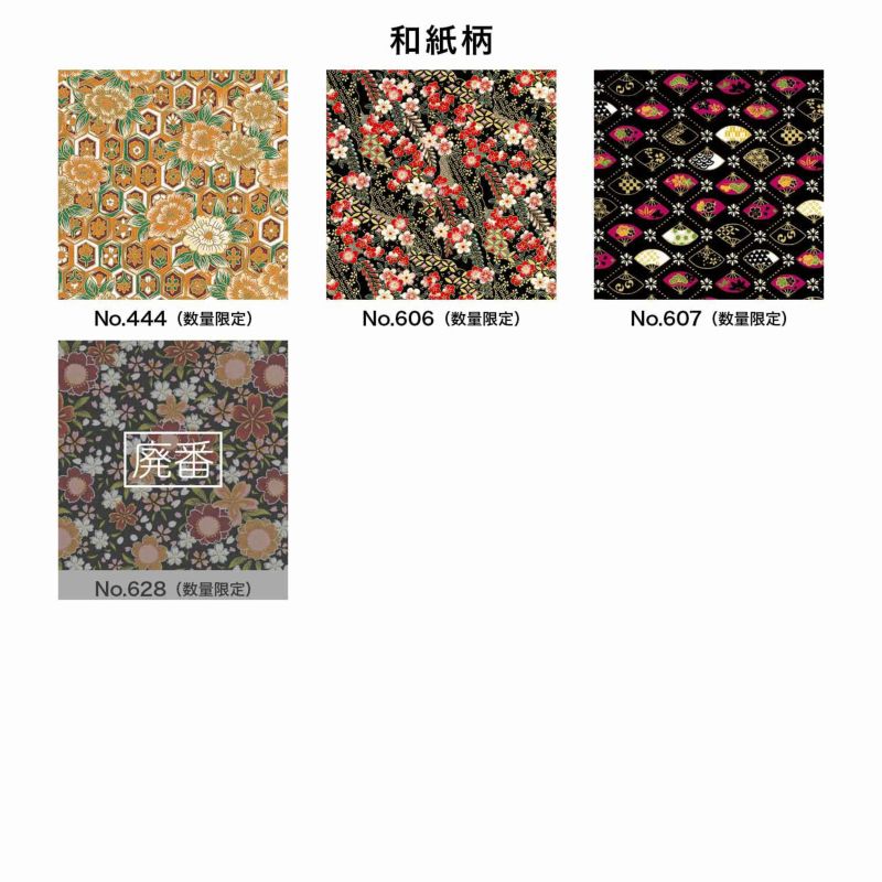 和ダンス（三段たんす）｜株式会社さくらほりきり